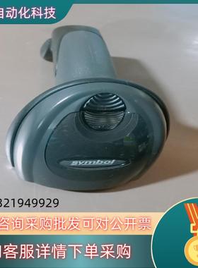 现货讯宝DS6707扫描枪DS6708二维红光条码扫码器快递超市