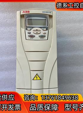 ABB变频器ACS510-01-09A4-4  带面板