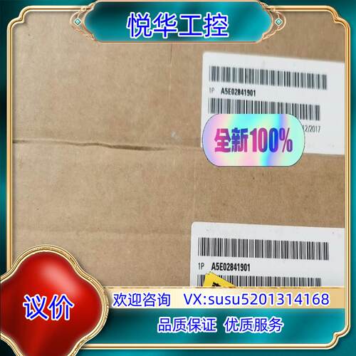 原装A5E02841901议价
