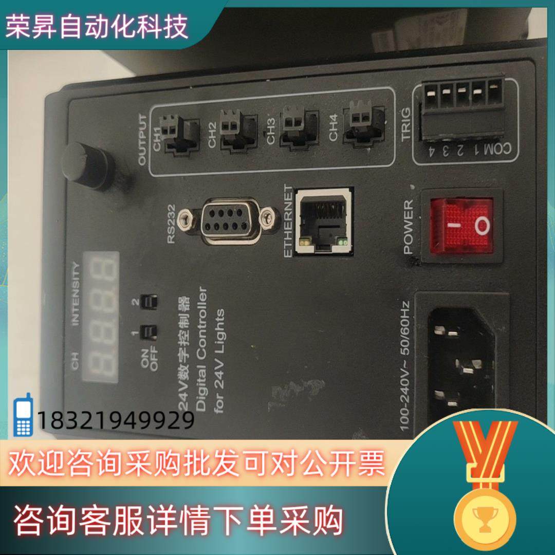 OPT奥普特OPT-DPA1024E-4数字控制器v4.0/,3C数码配件,其它配件,淘宝优惠券,粉丝福利购,淘宝优惠卷