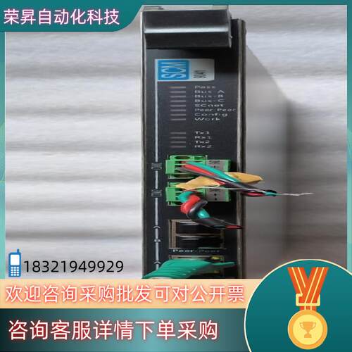 现货SUPCON浙大中控SIS卡件,SCM9041模块成色