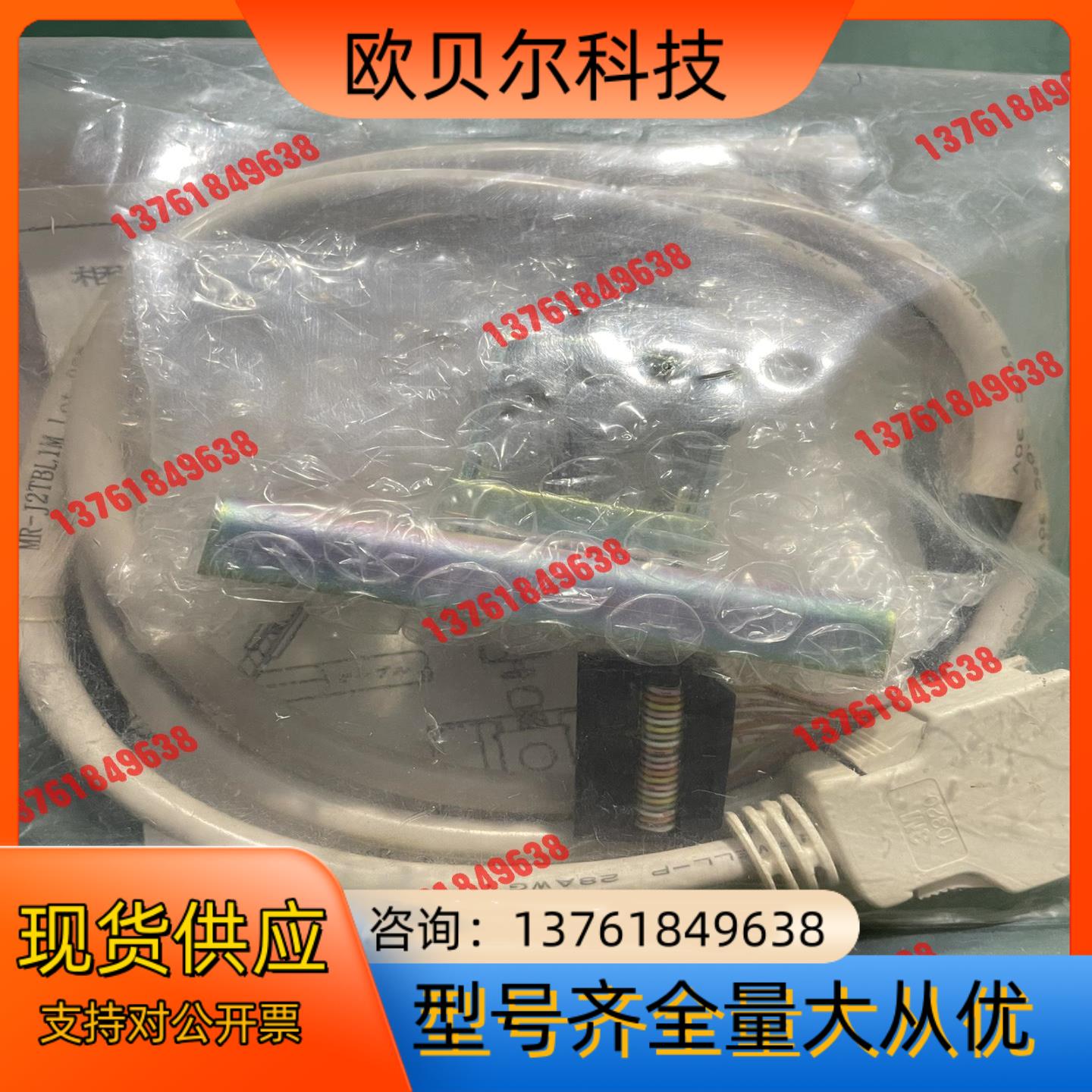 MITSUBISHI三菱伺服中继端子台MR-J2TBL1M