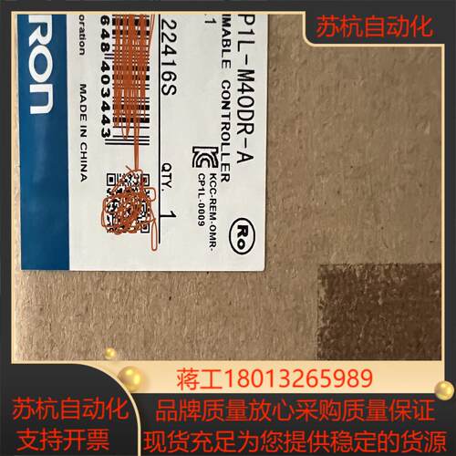 全新原装PLC模块CP1L-M40DR-A