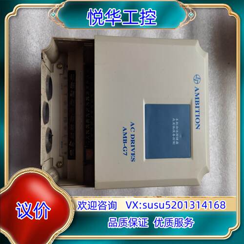 原装安邦信变频器老G7系列AMB-G7-7R5T3L 380V议