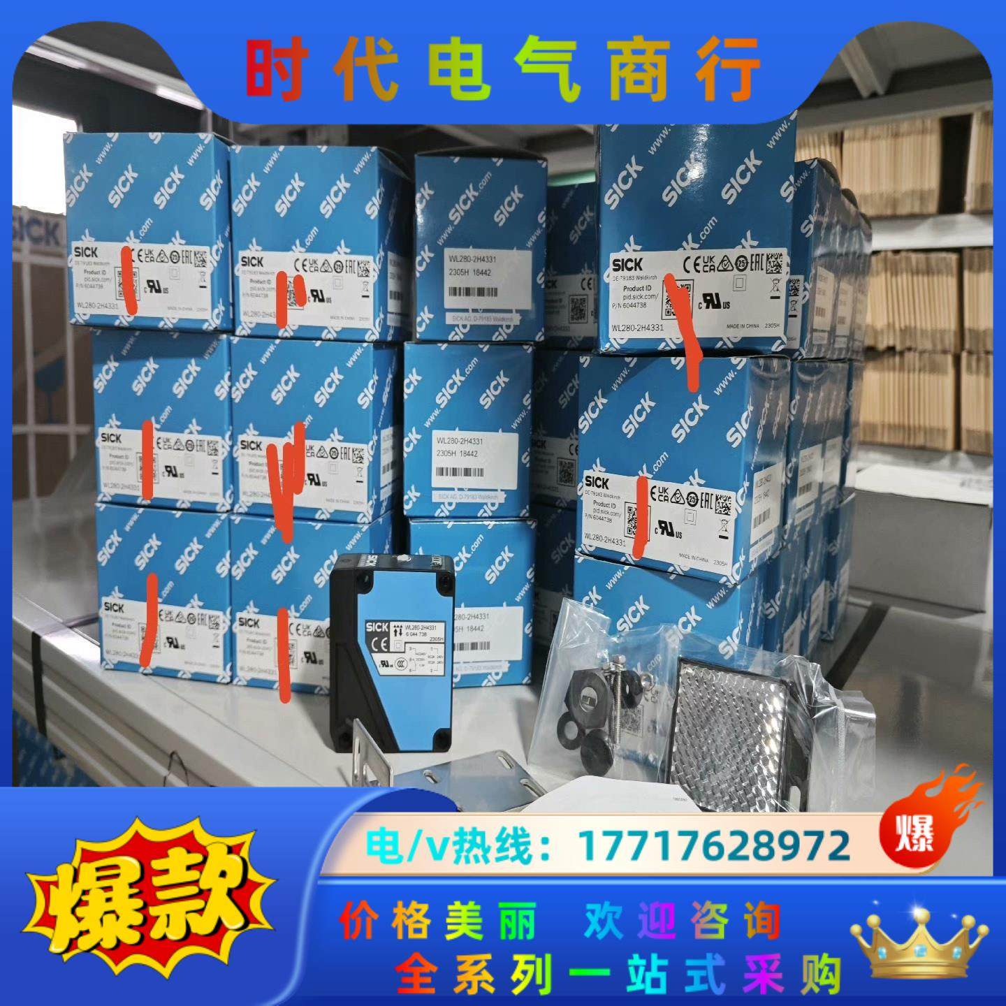 6044738 WL280-2H4331 全新原装正品德国s议价