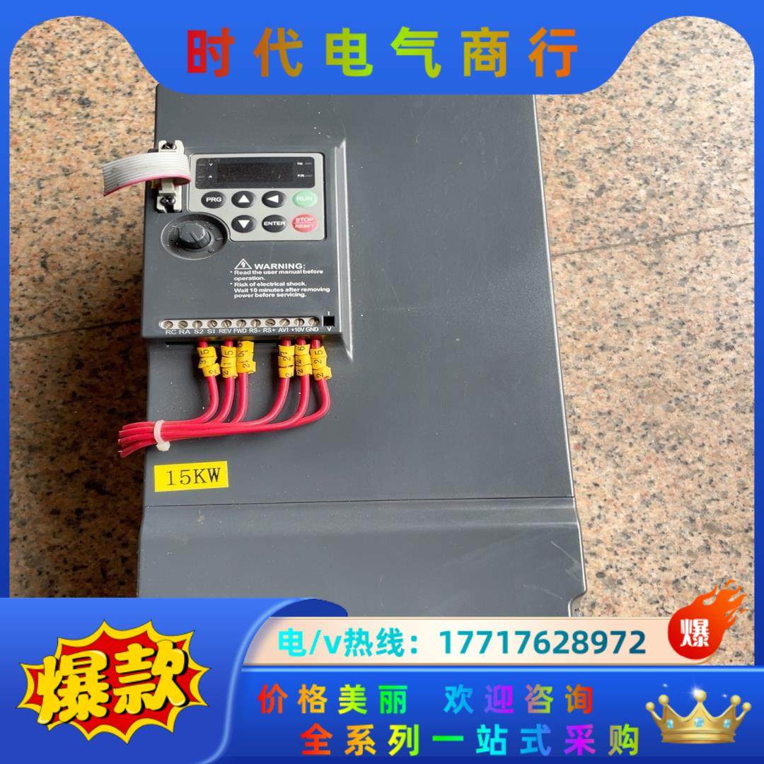 众晨变频器，NZ200-15G/18.5P-4，380v15