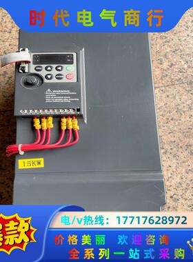 众晨变频器，NZ200-15G/18.5P-4，380v15