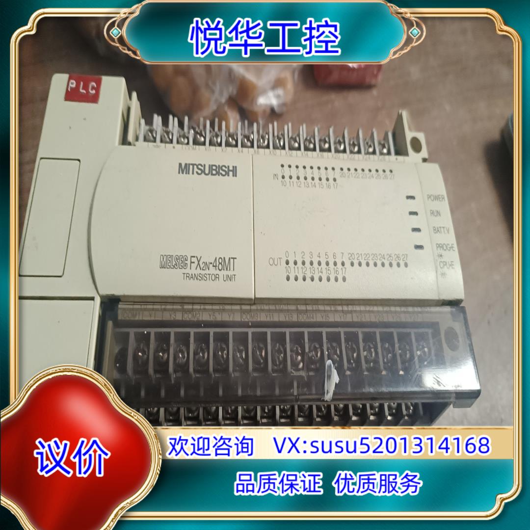 原装PLC型号FX2N-48MT现货成色如图功能完好议价
