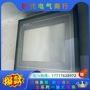 MCGS 昆仑通态 触摸屏 TPC7062KX(TX)议价