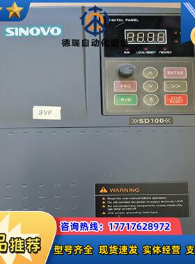 西林变频器 SD100-4T-5.5G/7.5P  C 原装