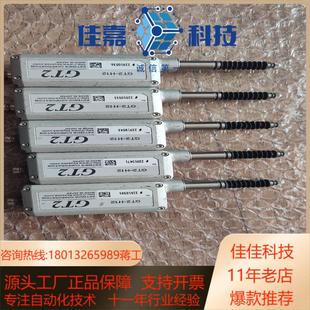 基恩士GT2 功能 H12位移传感器使用过