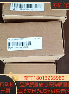 MS1H1-10B30CB-A330Z汇川伺服电机，全新原装议价
