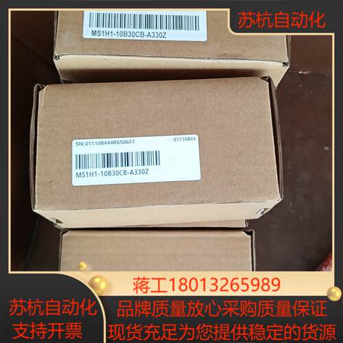 MS1H1-10B30CB-A330Z汇川伺服电机，全新原装议价