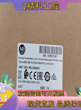 现货2080-LC50-48QVB 罗克韦尔