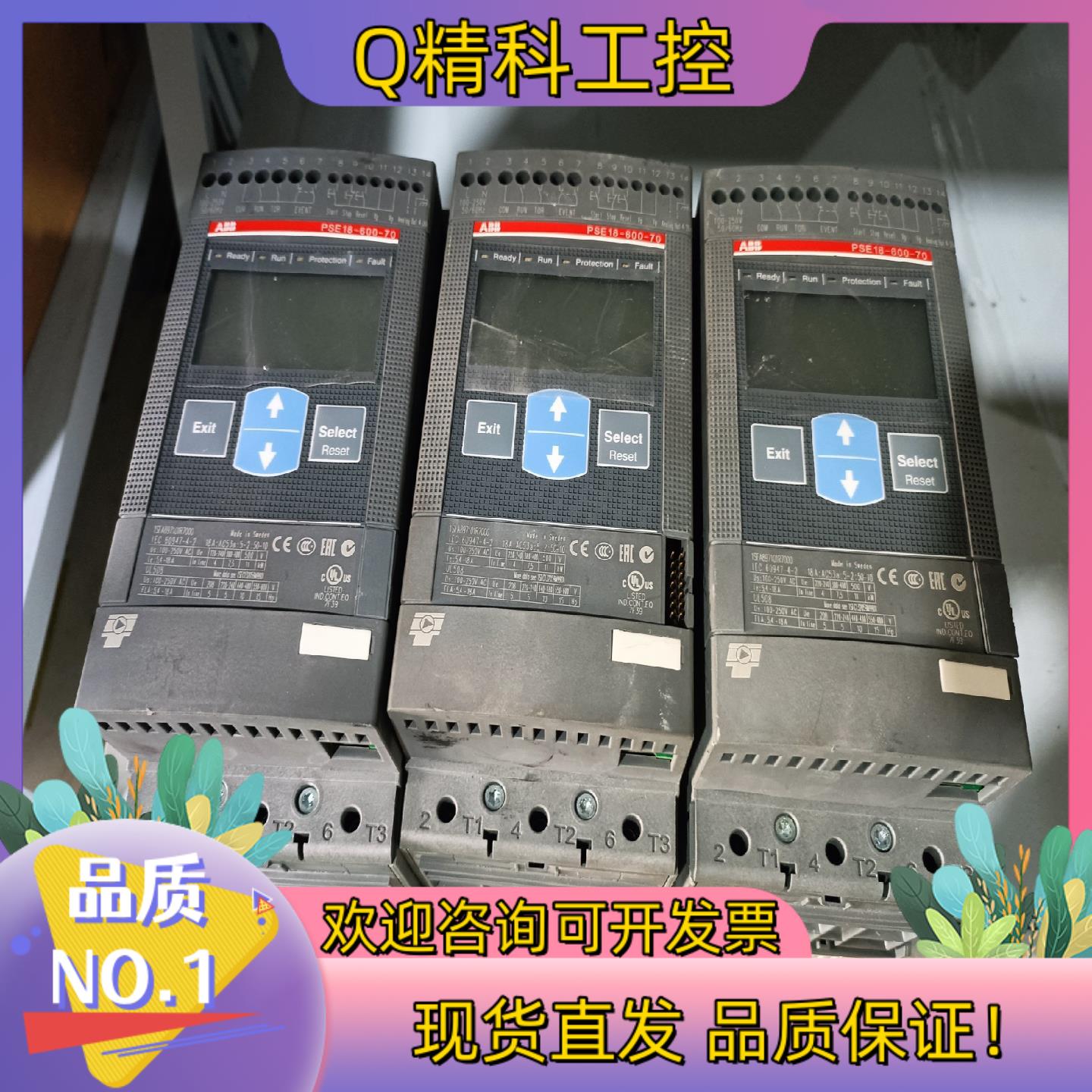 现货ABB软启动器PSE18-600-70余货 没有安装过1