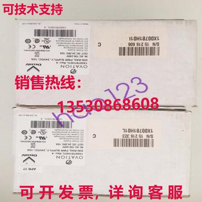 供应原装1X00781H01L 电源模块