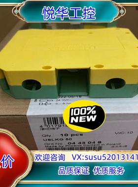 原装菲尼克斯 0443049 接地端子 - USLKG 50议