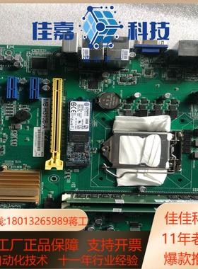 工控机MB-H310B-A MAX-H310A-A10 KC