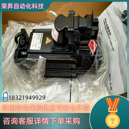 现货CFM71S赛维SEW伺服电机CFM71S/TF/AS1H/