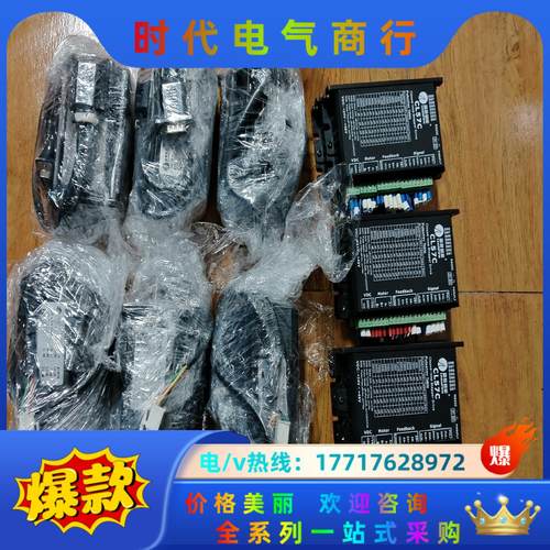 雷赛57闭环步进电机CL57C，电机57CME21X，功能正议价