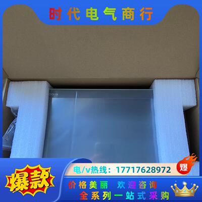 昆仑通态TPC1231Ni/1431Ni  物联网触摸屏，带