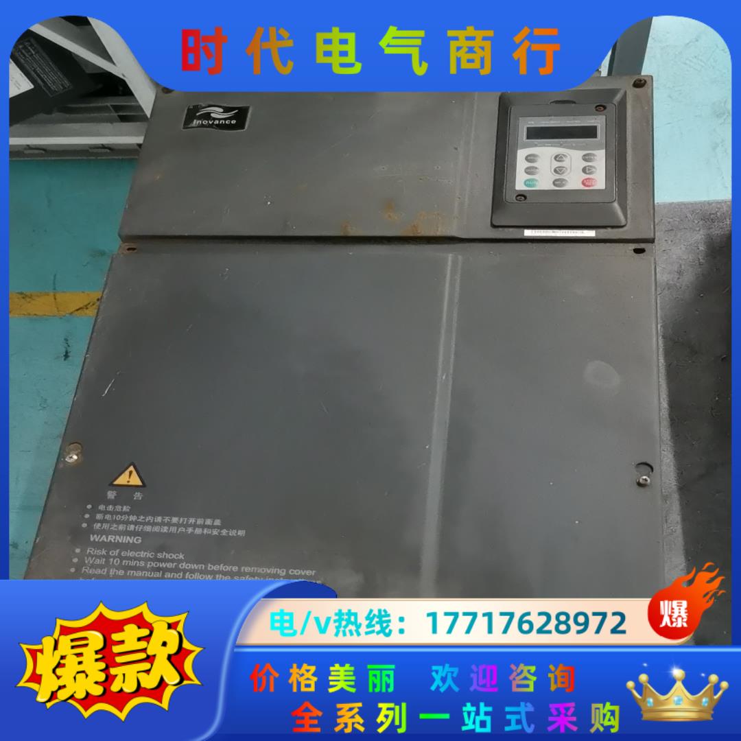 汇川变频器MD320NT37G-SL-11+ MD320NT议价