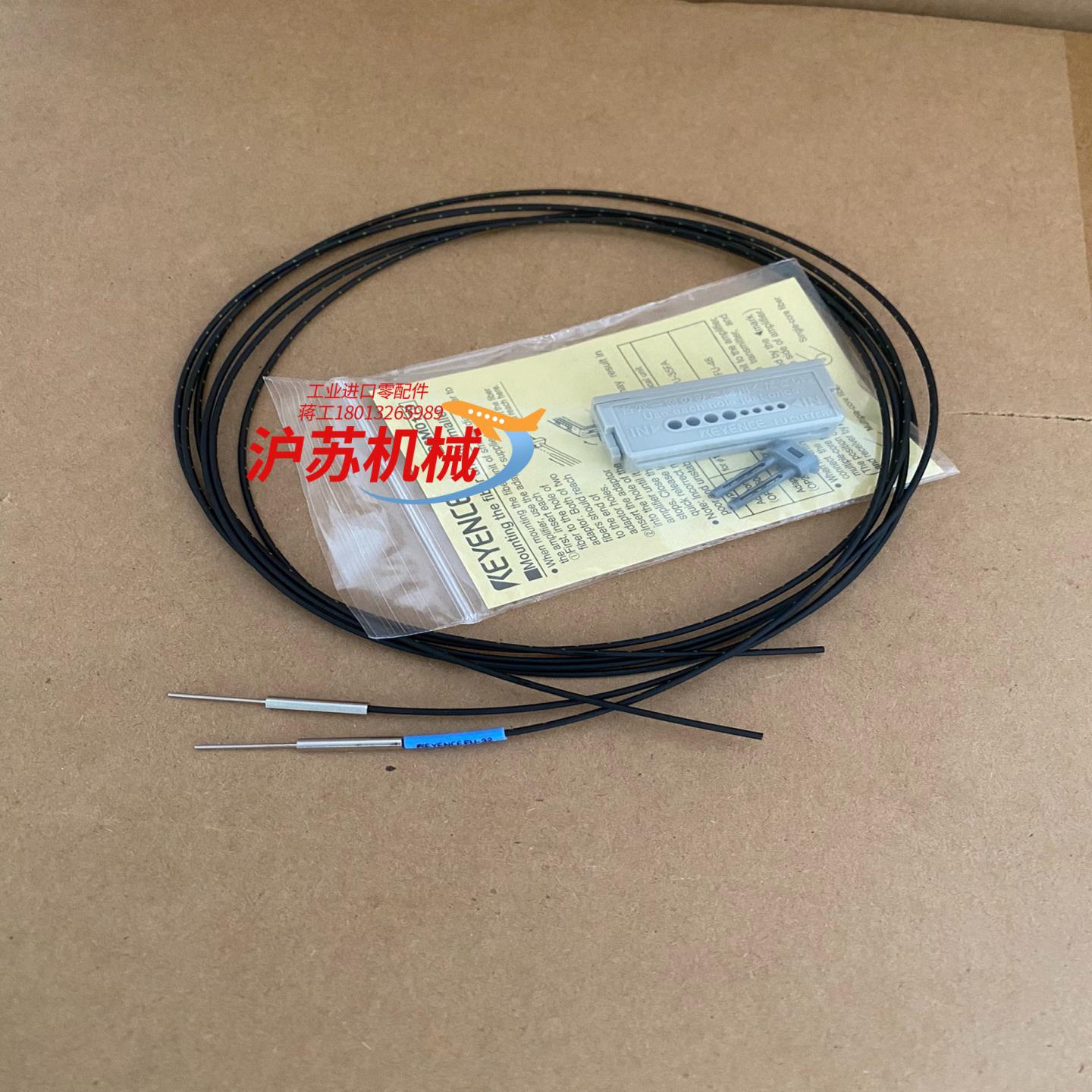 FU-32全新原装正品基恩士光纤没有盒子配件在剩余