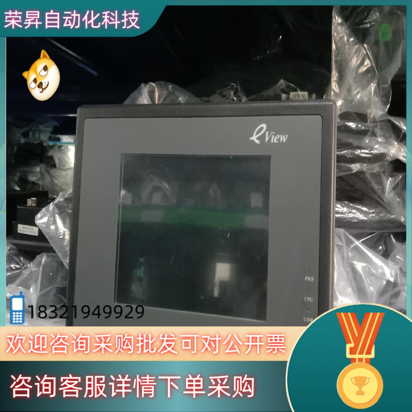 现货步科屏Mt506t mt4404t mt508t mt44