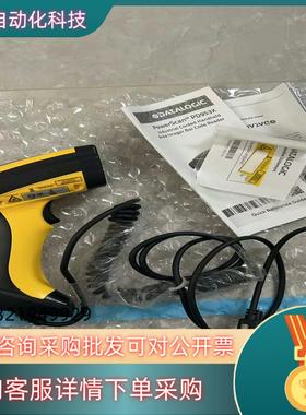 现货得利捷手持扫描仪 Datalogic PD9530