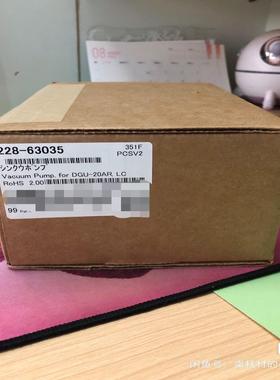 真空泵228-63035用于DGU-20A3R5R全新日本