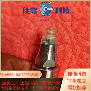 2X1.5TC液位传感 堡盟LBFS 01421.0