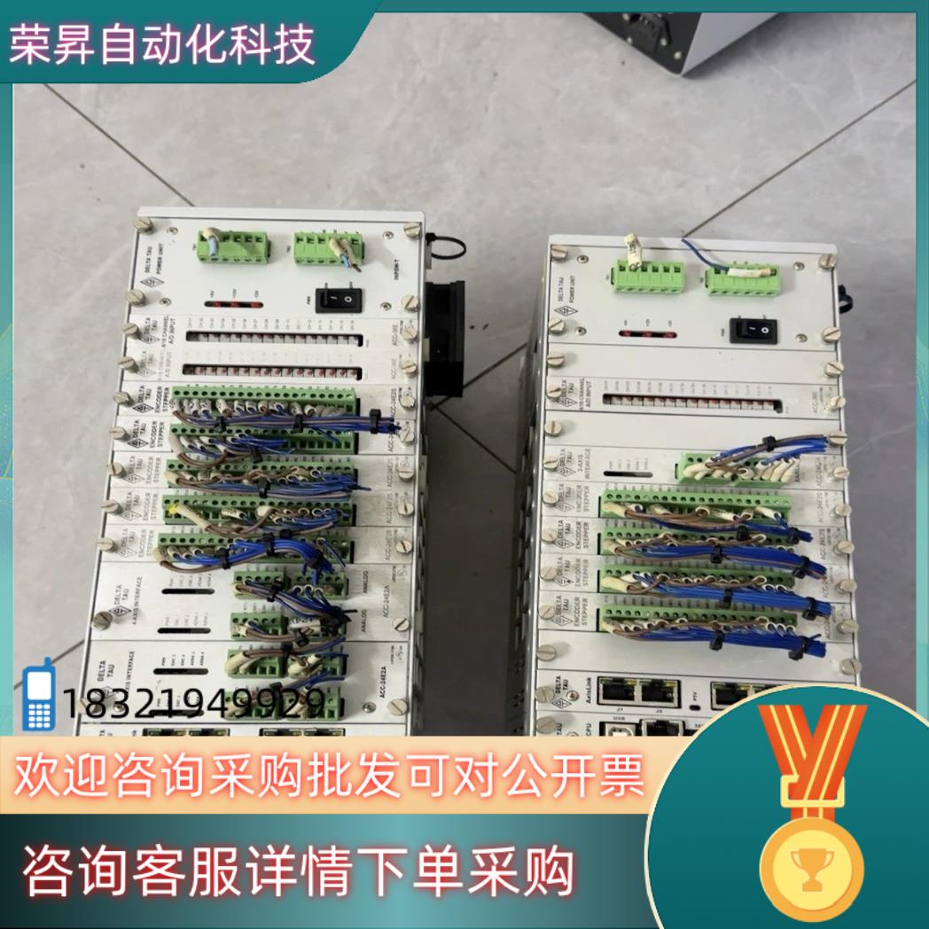 现货DELTA TAU泰道伺服器单TURBO PMAC2