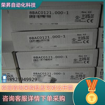 现货贝加莱编码卡  8BAC0121.000-1   全新