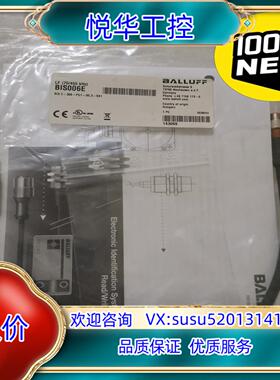 原装BALLUFF巴鲁夫 BIS006E BIS C-306-P议价