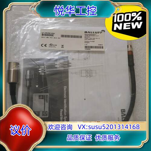 原装BALLUFF巴鲁夫 BIS006E BIS C-306-P议价