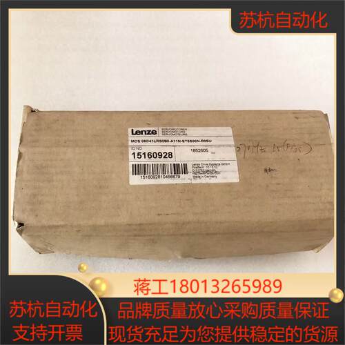 MCS 06C41LRS0B0-A11N-ST5S00N-R