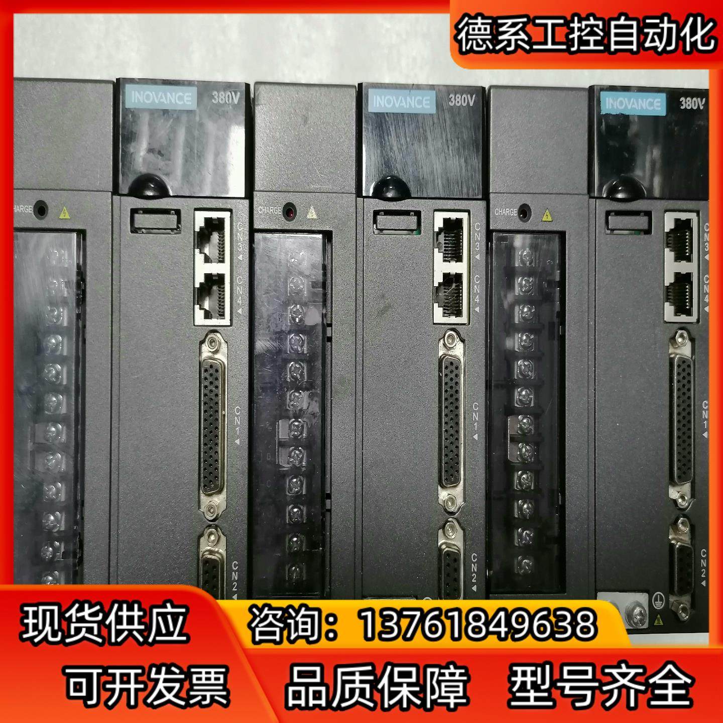 汇川 伺服驱动器 IS620MT5R4I