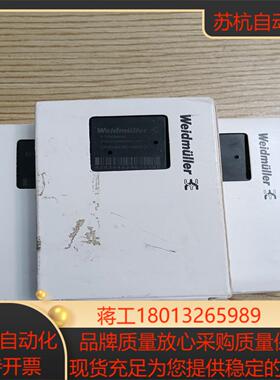 全新原装魏德米勒UR20-BASIC-16DO-P10