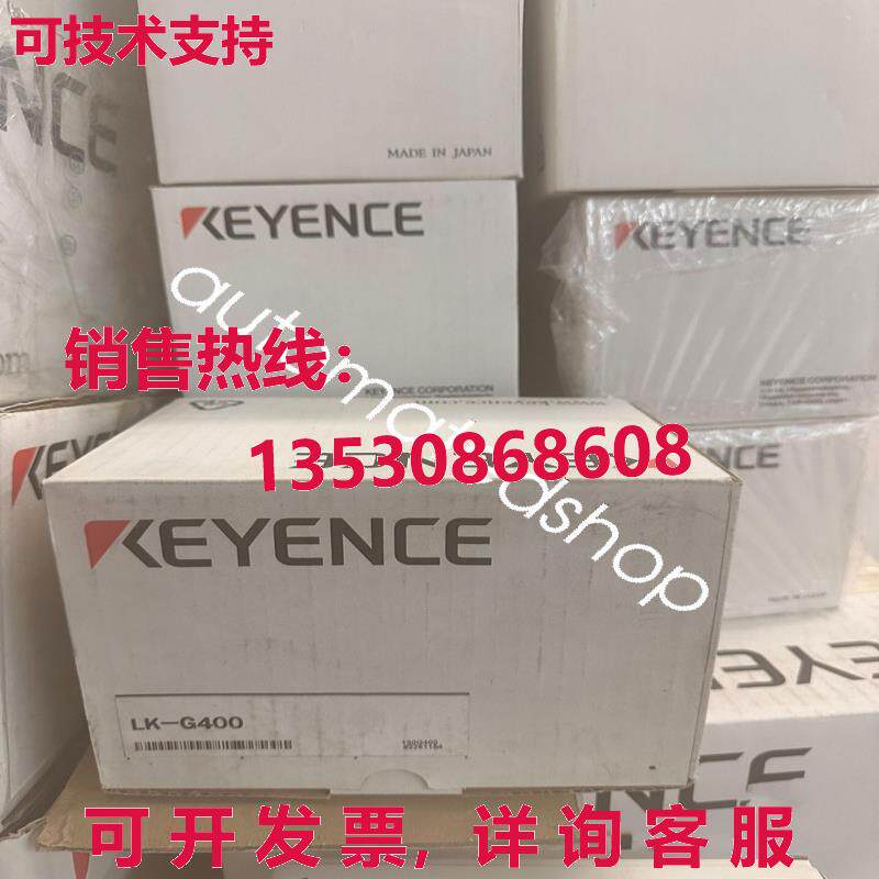 供应原装LK-G400 KEYENCE 激光位移传感器