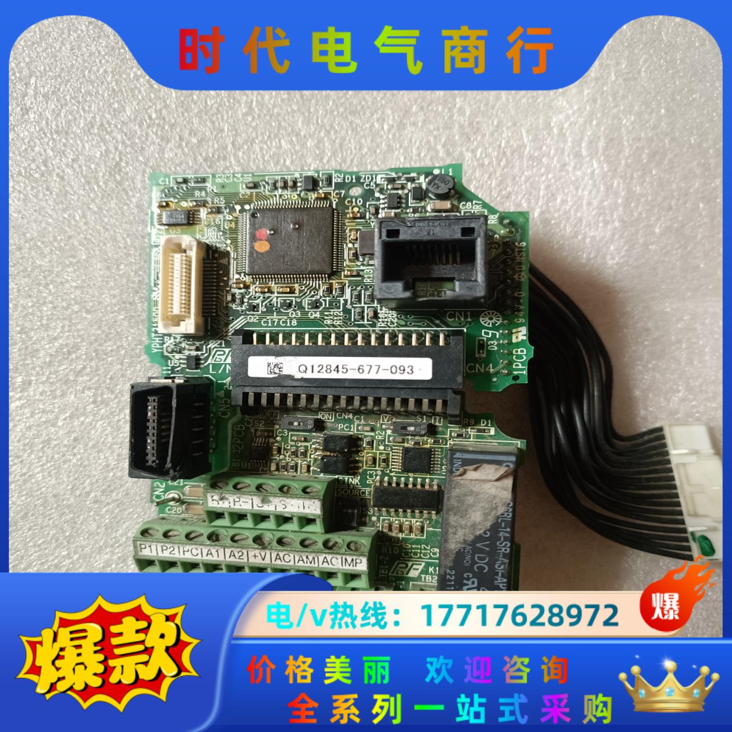 安川变频器V1000系列CPU主板  220V，议价