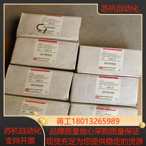 2CT一D3－300  有7只X60＝420