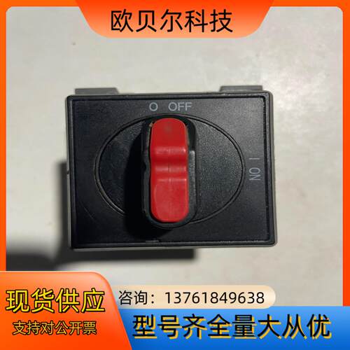 ABB隔离开关OT45ET4、IEC 60947-3