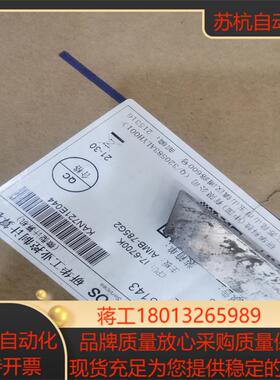 工控机IPC-610L研华凌华工业控制计算机全新原装CP
