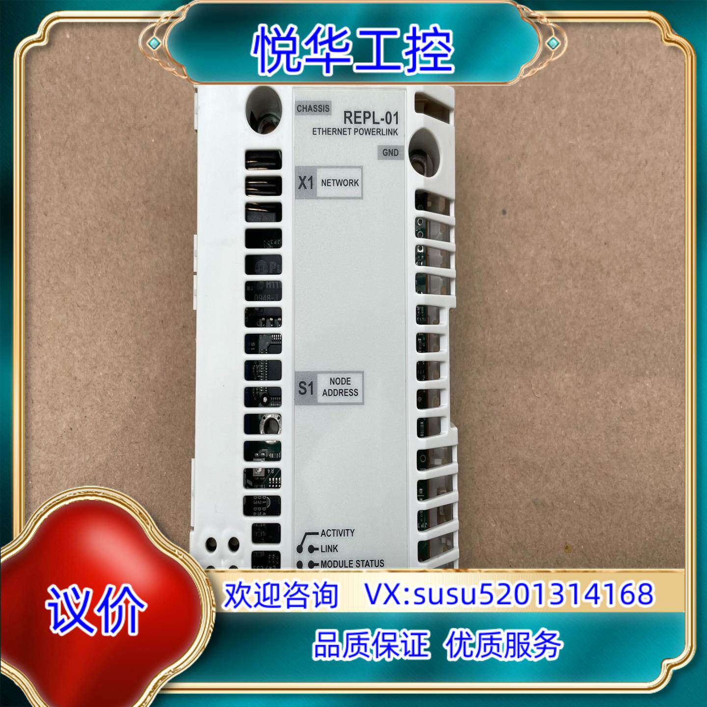 原装REPL-01 ABB变频器Ethernet Powerli议