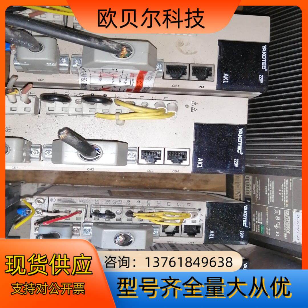 YAKOTEC驱动器AK1-08BFI东西便宜,金属材料及制品,金属加工件/五金加工件,淘宝优惠券,粉丝福利购,淘宝优惠卷