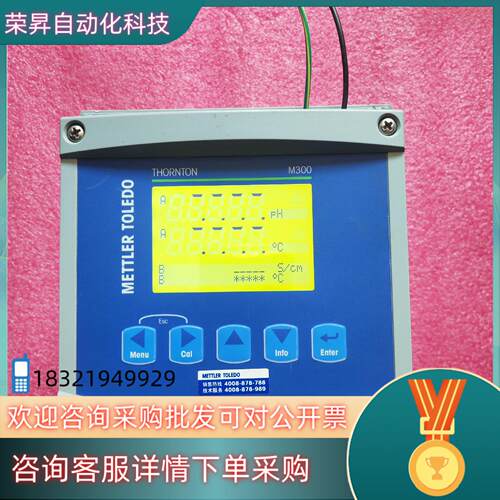 梅特勒托利多M300工业多参数变送器/M300 Multi2