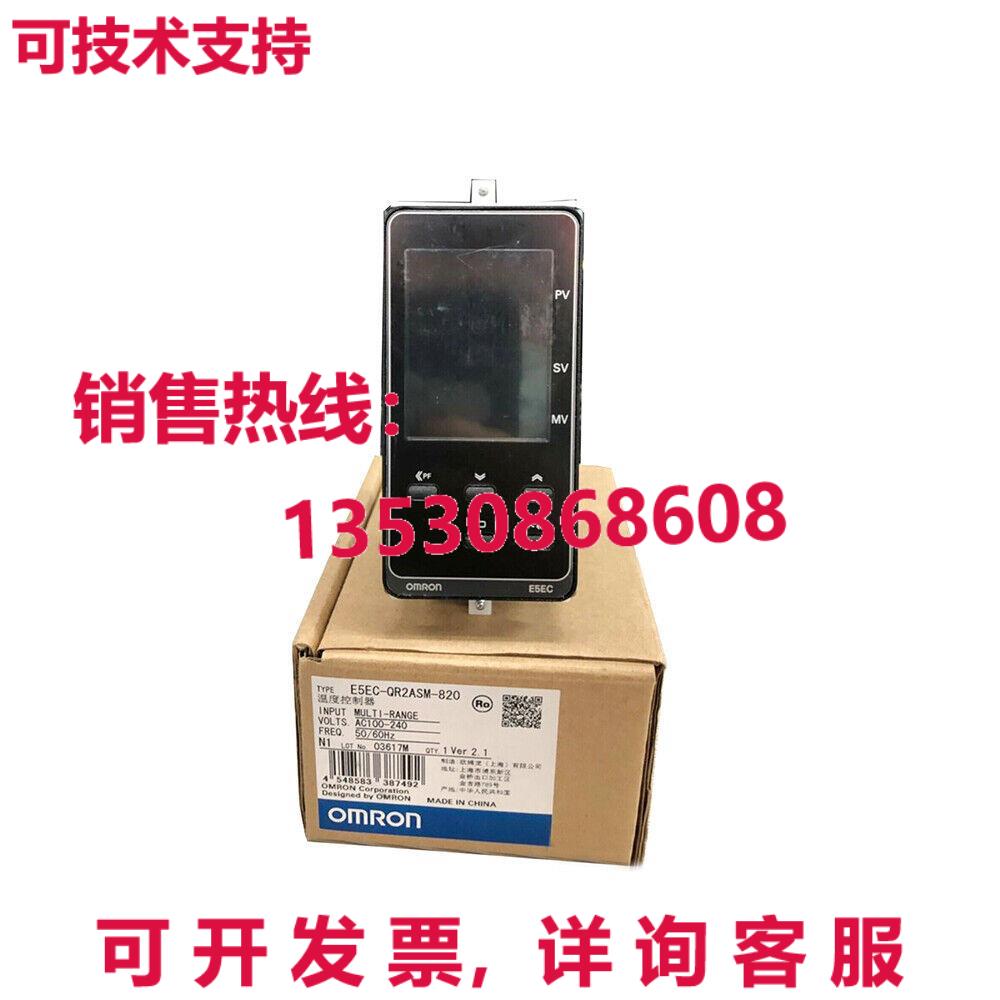 供应原装E5EC-QR2ASM-820 100-240伏交流温度控制器