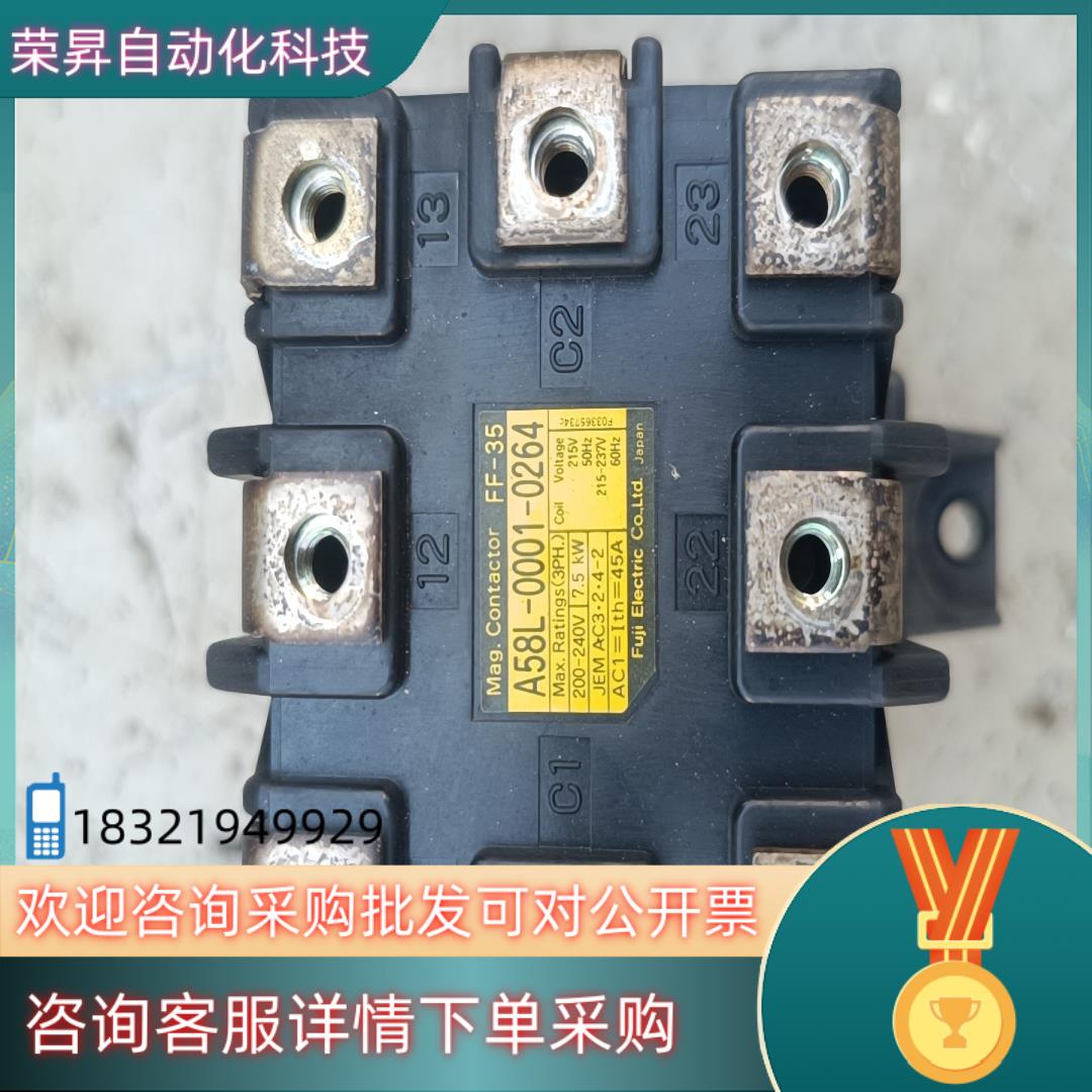 现货FANUC发那科继电器A58L-0001-0264二手议价