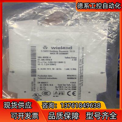 现货全新原装 wieland威琅 SNA 4043k-A R