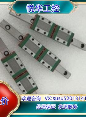 全新原装正品HIWIN上银 直线导轨 MGN7C1R80Z议价